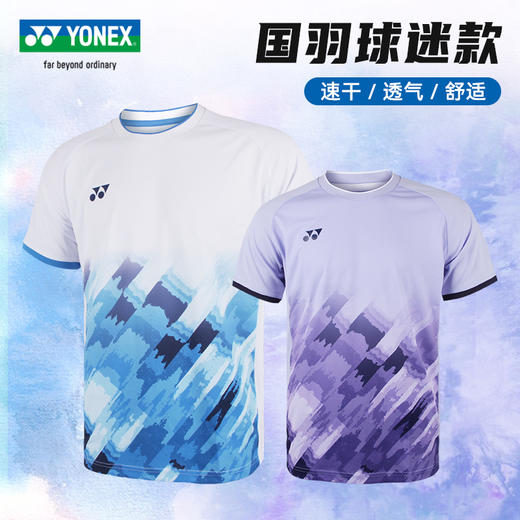 YONEX 新款尤尼克斯羽毛球服速干短袖国家队同款大赛服10581CR 球迷款10583CR男士短袖羽毛球服20785CR 商品图4