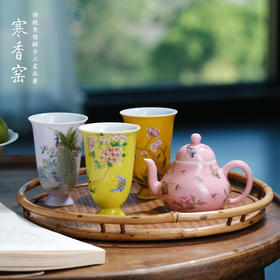 寒香窑乾隆粉彩 花香蝶舞高脚杯（缺货）锦雀春深高脚杯（缺货）李白红桃高脚(缺货) 游蝶觅蕊高脚杯（缺货）