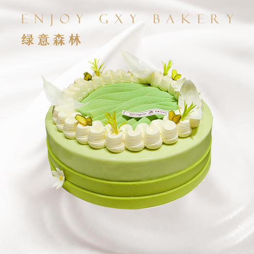 【绿意森林】新款纯动物奶油生日蛋糕（需提前2天预约，当天无货） 商品图0