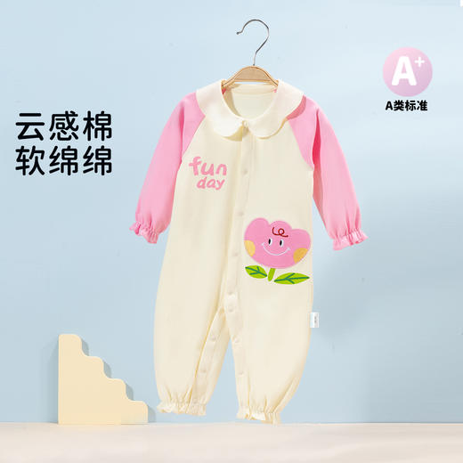贝贝怡【娃娃领】婴幼连体衣春秋新款女童纯棉哈衣女宝宝亲肤透气爬爬服ZB3DL023 商品图4