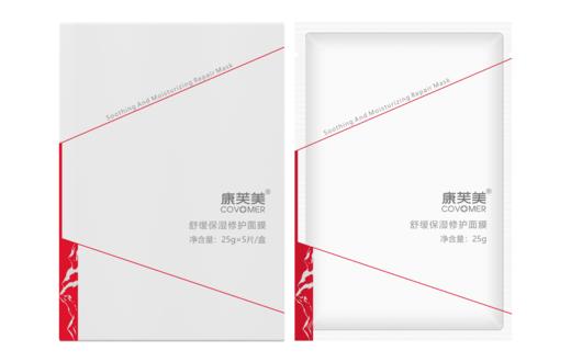 舒缓保湿修护面膜25g/片X5 商品图2