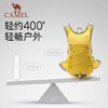 【晨光】骆驼户外登山包骑行旅游旅行轻便徒步爬山背包运动双肩包 574D284633 商品缩略图2