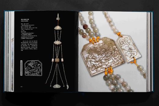 重磅推荐！！《礼运东方：山东古代文明精粹》（一函两册），清华大学艺术博物馆山东博物馆，孔子博物馆，山东省文物考古研究院 编，布面精装，开本：28cmx24.2cm，页数：1332页，上海书画出版社 商品图10