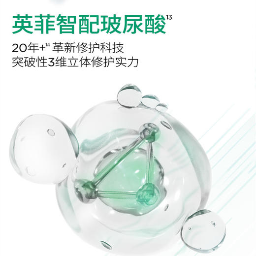 润百颜玻尿酸屏障调理安肌面膜5g*20颗/盒 商品图4