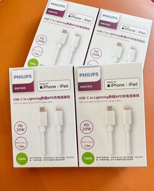 飞利Ppd20快充数据线 商品图1