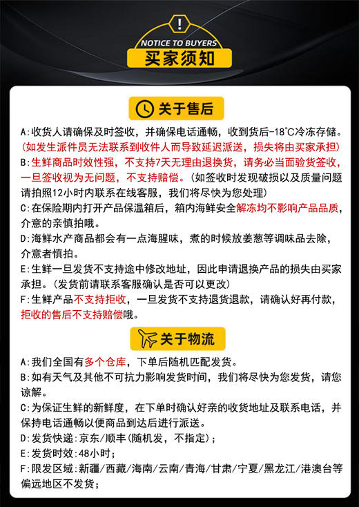 【首衡甄选】个大饱满-虾中“劳斯莱斯”的进口黑虎虾（原箱包装）京东/顺丰包邮美味到家 商品图6