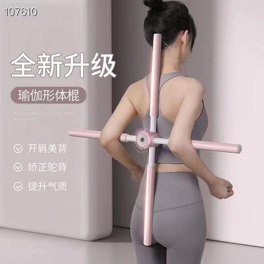 【预售】BZX【厂家福利】形体开肩开背神器 商品图0