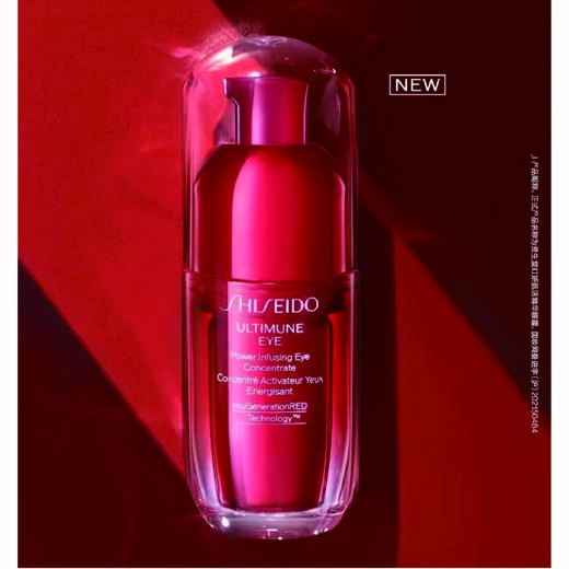 【1F】资生堂红姸肌活精华眼霜15ml 商品图0