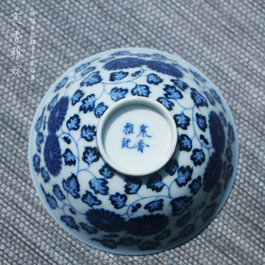 寒香雅玩青花缠枝双菊碗杯（缺货） 商品图4