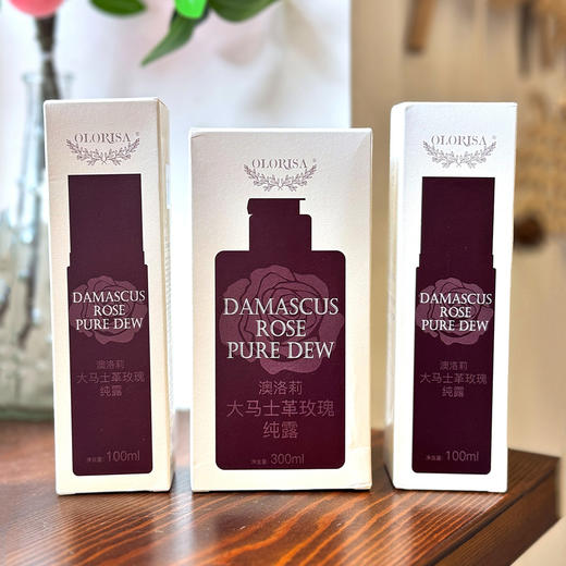【下单即送200ml中样！】2024新款澳洛莉 大马士革玫瑰纯露2.0，100%植物成分 温和不刺激！ 商品图7