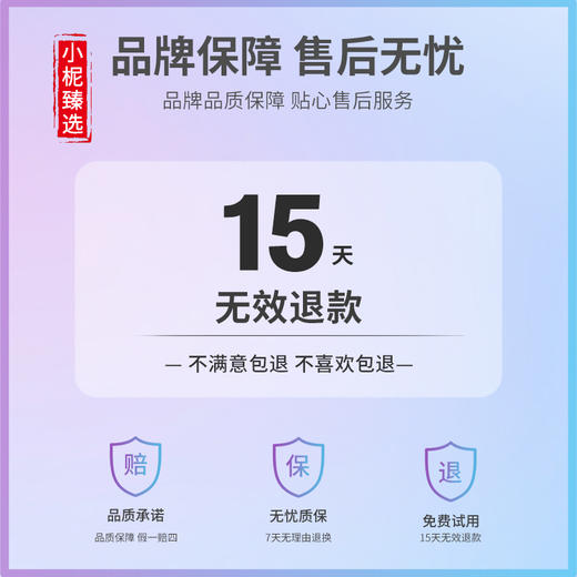 小柅臻选  Mindlax睡眠毯 睡眠/打坐 商品图4