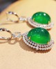 41.30ct 23.0g 祖母绿耳环 商品缩略图5