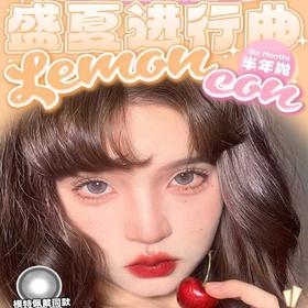 【LEMONCON半年抛 晚安苏打】温文尔雅的感觉不要太诱人