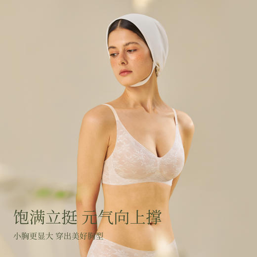 素肌良品 内衣女小胸聚拢蕾丝性感胸罩无钢圈防下垂薄款无痕文胸MX215 商品图2