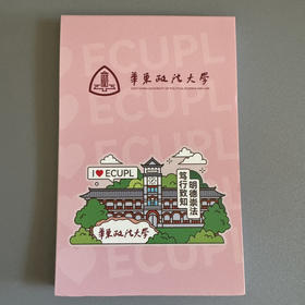 便签本（大）