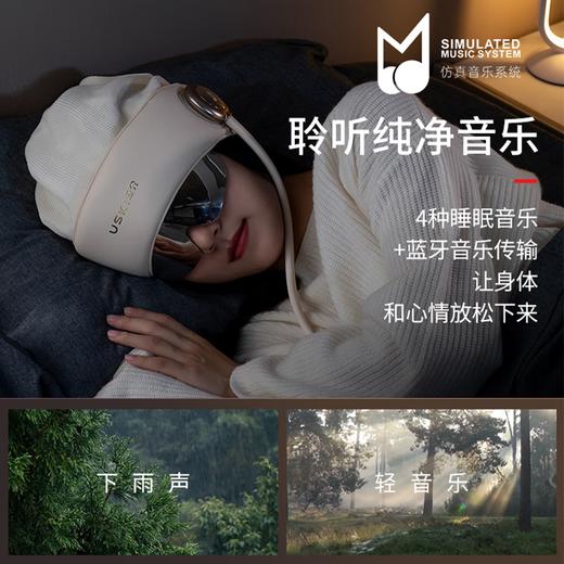 凉介R2睡眠器头部按摩器按摩帽头皮颈椎眼部按摩仪生日礼物送礼 商品图6