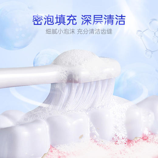 研白 多效美白牙膏套 商品图6