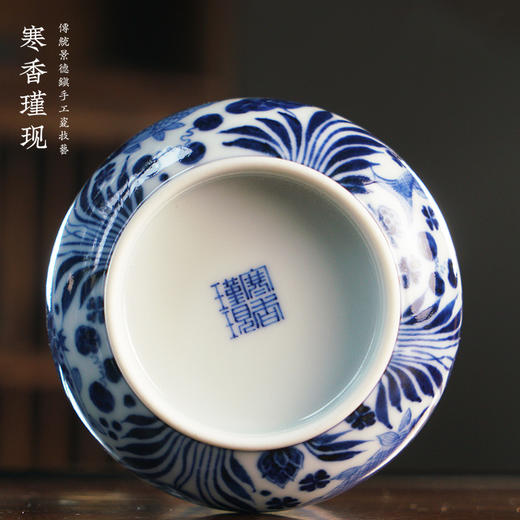 寒香瑾现元青花鱼跃莲池渣斗(小)（缺货） 商品图3