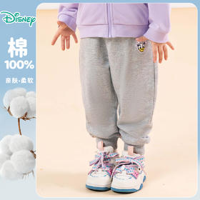 迪士尼2024春季女童新款针织长裤中大童纯棉百搭卫裤运动休闲束脚裤ZD1DK005