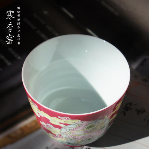 寒香窑新彩云间鹿鸣铃铛杯（缺货） 商品图1