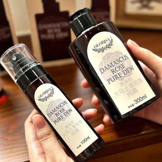【下单即送200ml中样！】2024新款澳洛莉 大马士革玫瑰纯露2.0，100%植物成分 温和不刺激！ 商品图1