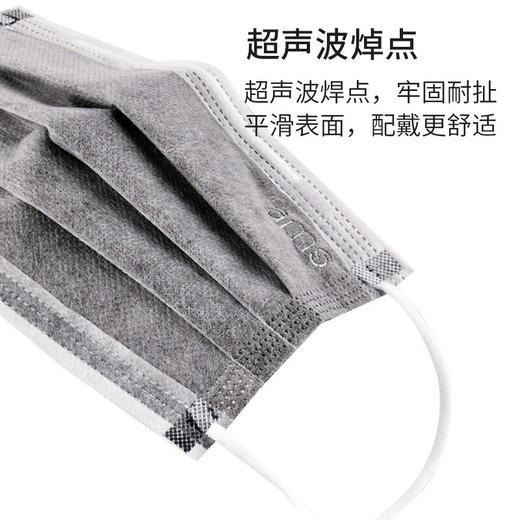 安美尚（ams）一次性活性炭口罩50只/盒 防室内甲醛异味 防尘透气 防飞沫粉尘 通勤用 100012362416 商品图5