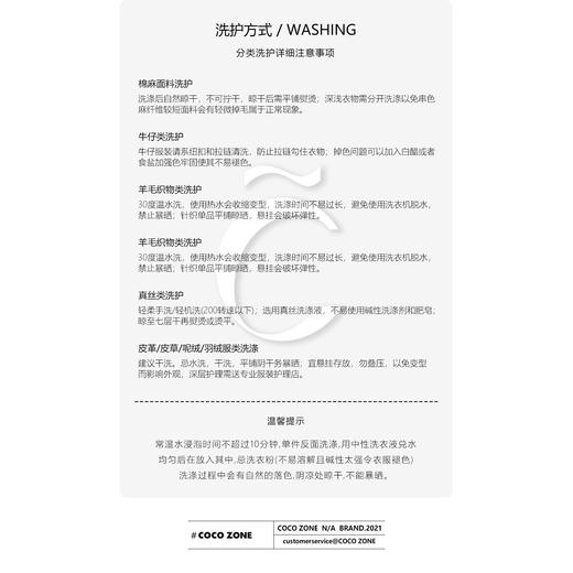 COCO ZONE 复古爱心耳环气质感耳钉23C30016 商品图2