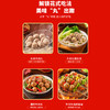【代发】喜辉 五星款汕头牛肉丸0添加配料表干净一口爆汁劲道美味正宗广东味 商品缩略图5