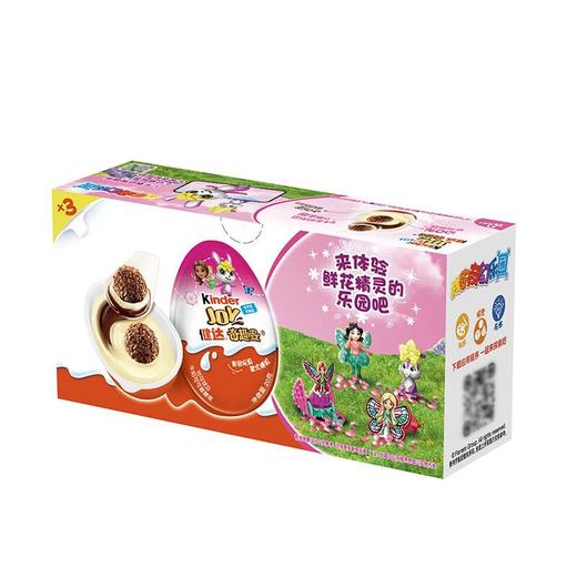 健达奇趣蛋女孩版3只装/盒 商品图1