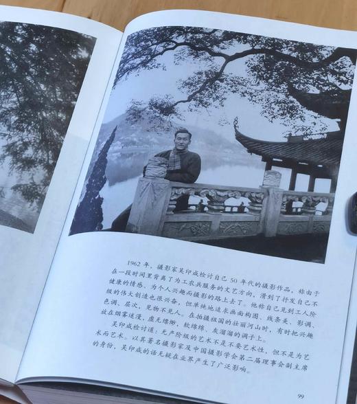 《佚名照：20世纪下半叶中国人的日常生活图像》，16开，晋永泉编著，上海人民出版社2021年一版二印，806页，定价298，售价99元。 商品图4