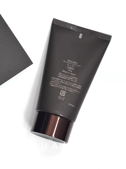 【海关保税直发】SKIII男士氨基酸洁面乳120g控油保湿温和-会员5折 商品图1