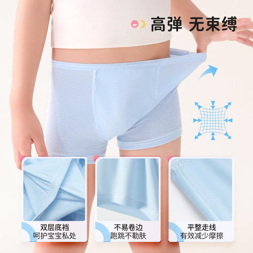 【无菌级】Freego A类一次性「彩色平角裤」7A抗菌纯棉儿童内裤/短裤 5条装 商品图3