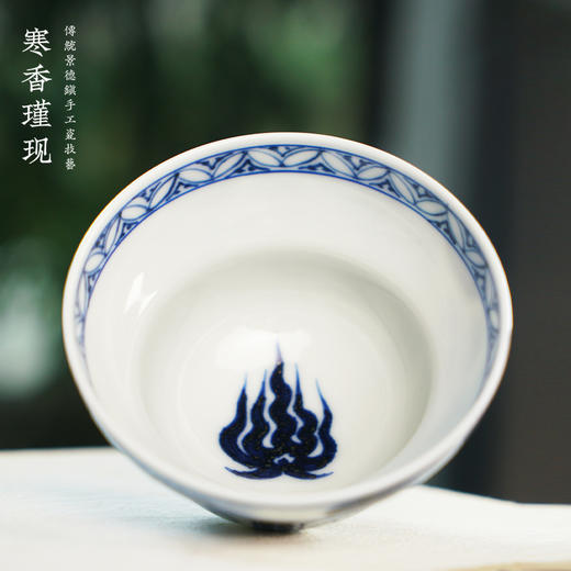 寒香瑾现元青花海水纹木兰杯（缺货） 商品图3