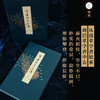 学者的术与道（增补本） 商品缩略图6