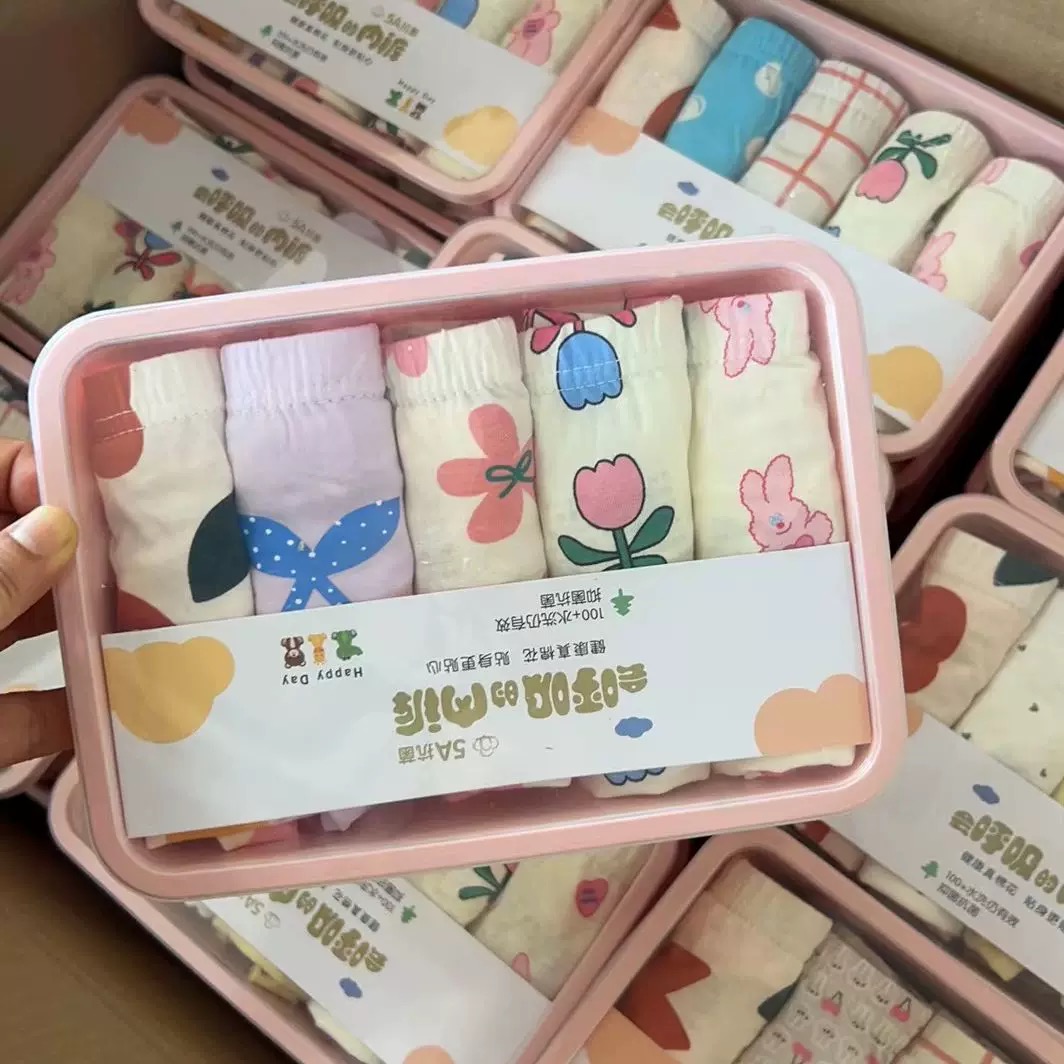 【厂家直销】儿童5A抗菌内裤5条装丨男童女童小中大童短裤四角裤