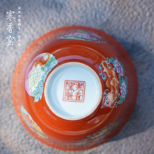 寒香窑粉彩嘉福锦团铃铛杯 商品图4