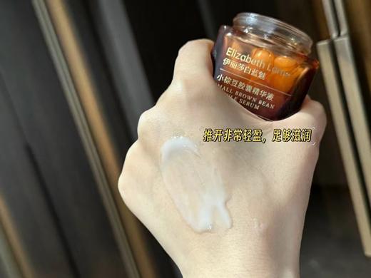 正品Y诗兰黛US蓝魅棕豆夜间胶囊精华 商品图11