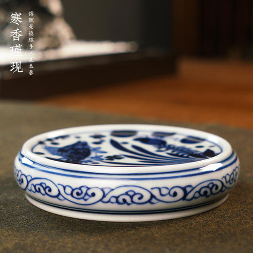 寒香瑾现元青花鱼藻纹盖置（缺货） 商品图0