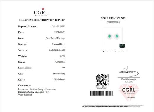 1.19ct 祖母绿耳钉 商品图7