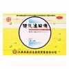 健儿清解液【10ml*6支】江西济生 商品缩略图1