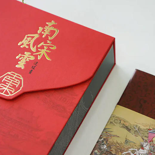 《南宋风云连环画》(十卷本） 商品图12