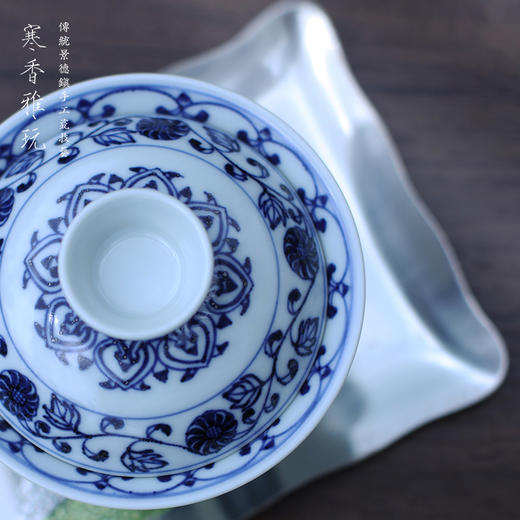 寒香雅玩青花宝相两才盖碗（缺货） 商品图4