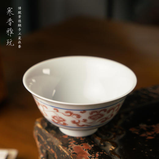 寒香雅玩青花全红点工灵芝雨尘杯（缺货） 商品图1
