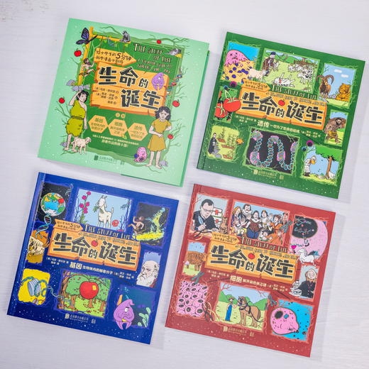 给小学生的5分钟科学漫画小剧场：生命的诞生（全3册） 商品图1