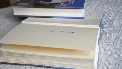 【毛边签名本】暂别 商品图4