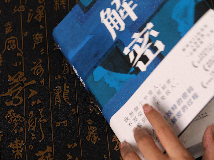 《麦家作品集》典藏精装版全5册