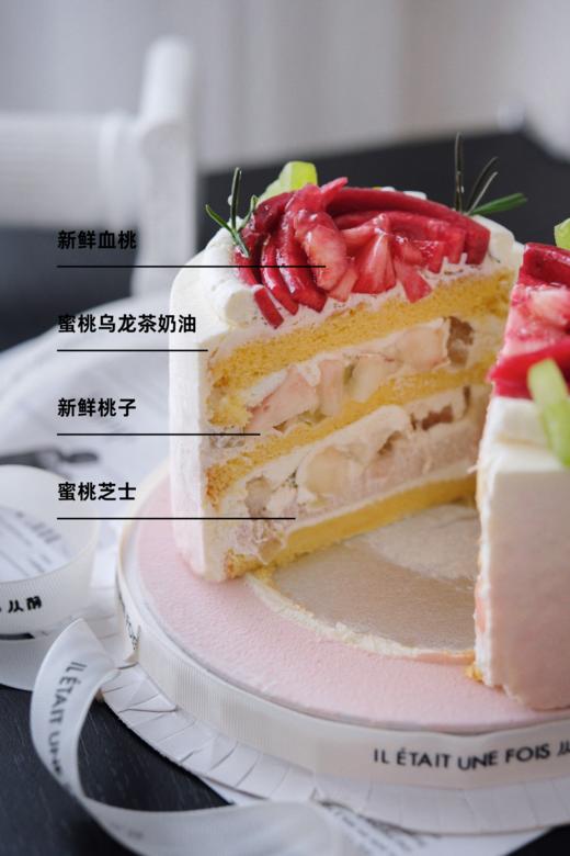 「白桃乌龙蛋糕」 商品图1