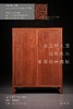 红桥红  家具严选  缅甸花梨（大果紫檀）【106 佳士得清风明韵 方角柜】 商品缩略图6