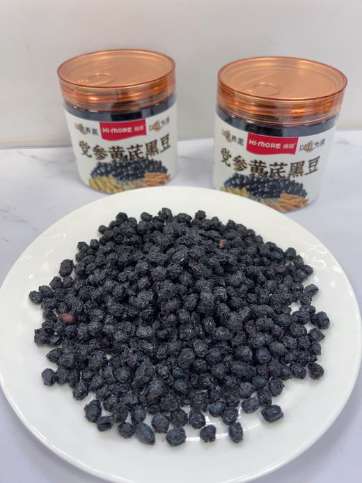 细莫党参黄芪黑豆 营养健康零食 即食办公室休闲零食180g/罐 商品图2