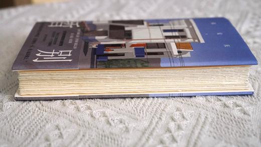 【毛边签名本】暂别 商品图3